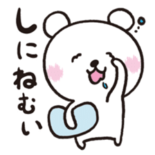 Okinawa Dialect Bear sticker #1748703