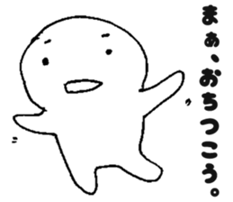 Nomar man Sticker sticker #1748748