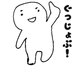 Nomar man Sticker sticker #1748754