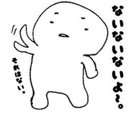 Nomar man Sticker sticker #1748770