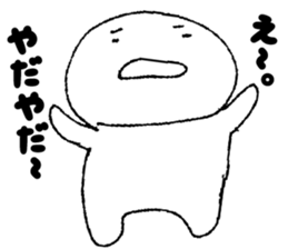 Nomar man Sticker sticker #1748780