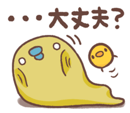 Make a response. Chicken ism. sticker #1748869