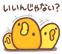 Make a response. Chicken ism. sticker #1748874