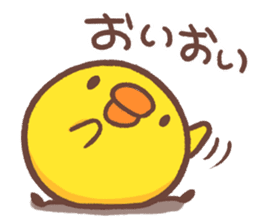 Make a response. Chicken ism. sticker #1748882