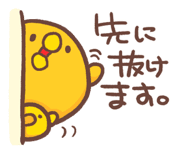 Make a response. Chicken ism. sticker #1748887