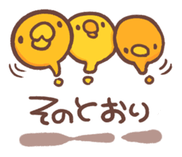 Make a response. Chicken ism. sticker #1748890