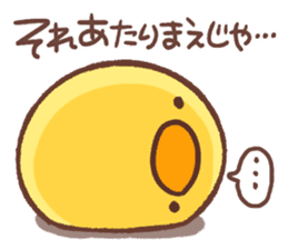 Make a response. Chicken ism. sticker #1748891