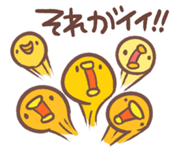 Make a response. Chicken ism. sticker #1748892