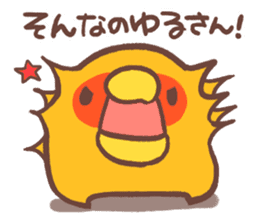 Make a response. Chicken ism. sticker #1748895