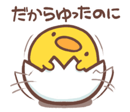 Make a response. Chicken ism. sticker #1748896