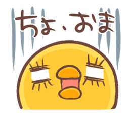 Make a response. Chicken ism. sticker #1748897