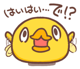 Make a response. Chicken ism. sticker #1748900