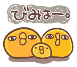 Make a response. Chicken ism. sticker #1748901