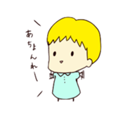 Little Boy Chris sticker #1748925