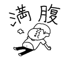 Heartwarming sticker sticker #1749031