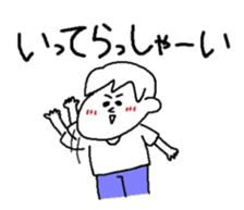 Heartwarming sticker sticker #1749036