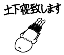 Heartwarming sticker sticker #1749056