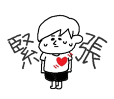 Heartwarming sticker sticker #1749061