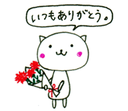 Heartwarm Cat sticker #1749625