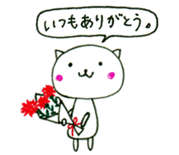 Heartwarm Cat sticker #1749625