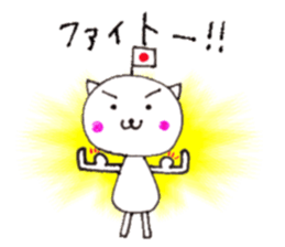 Heartwarm Cat sticker #1749626