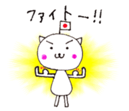 Heartwarm Cat sticker #1749626