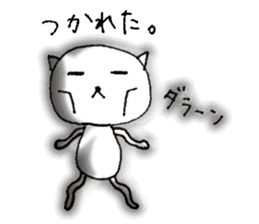 Heartwarm Cat sticker #1749627