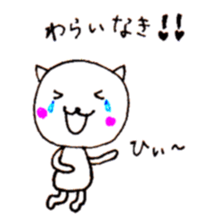 Heartwarm Cat sticker #1749628