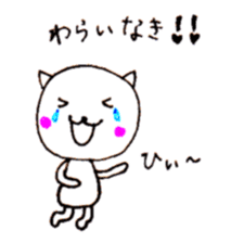 Heartwarm Cat sticker #1749628