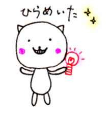 Heartwarm Cat sticker #1749629