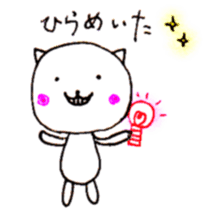 Heartwarm Cat sticker #1749629