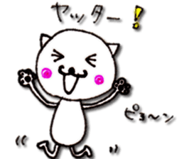 Heartwarm Cat sticker #1749630
