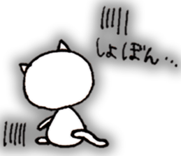 Heartwarm Cat sticker #1749632