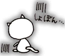 Heartwarm Cat sticker #1749632