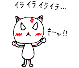 Heartwarm Cat sticker #1749635