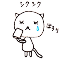 Heartwarm Cat sticker #1749636