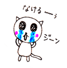 Heartwarm Cat sticker #1749637