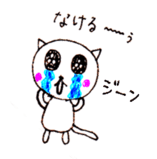 Heartwarm Cat sticker #1749637