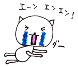 Heartwarm Cat sticker #1749638