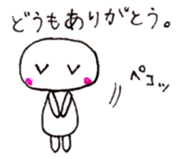 Heartwarm Cat sticker #1749639