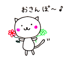 Heartwarm Cat sticker #1749642