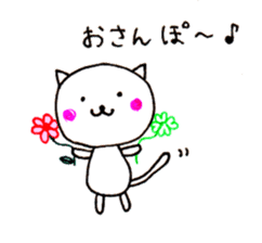 Heartwarm Cat sticker #1749642