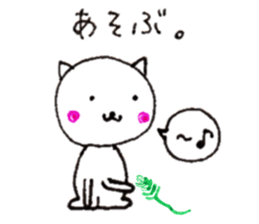 Heartwarm Cat sticker #1749643