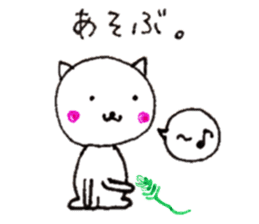 Heartwarm Cat sticker #1749643