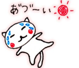 Heartwarm Cat sticker #1749644