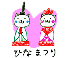 Heartwarm Cat sticker #1749649