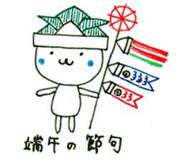 Heartwarm Cat sticker #1749650