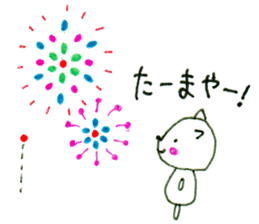 Heartwarm Cat sticker #1749654