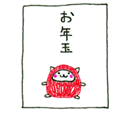 Heartwarm Cat sticker #1749661