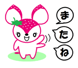 Bibi of the strawberry hat 1 sticker #1749787